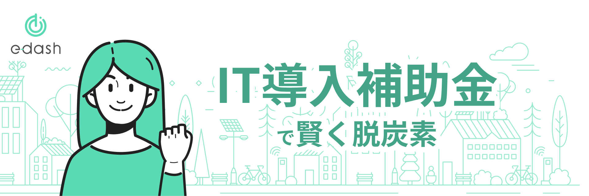 hubspot header